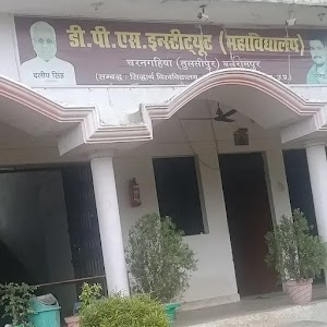 D.P.S Institute Charangahiya