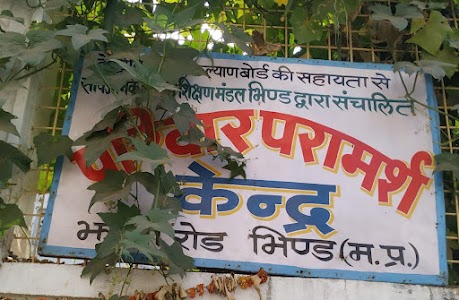 Jhanshi mohalla Bhind
