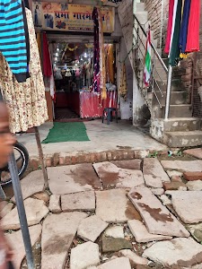 Prabha Garments