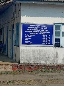 Govt. Animal Husbandary and Veterinary Hospital