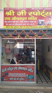 Sriji Online Service & sports
