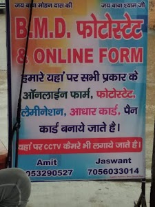 BMD PHOTOSTATE