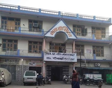 Maya Hospital