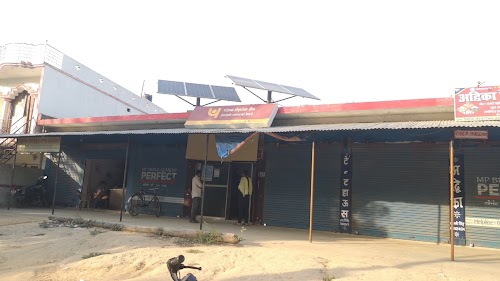 Panjab ATM