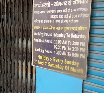 Canara Bank & ATM