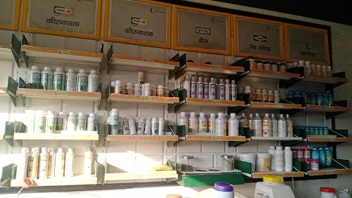 IFFCO E BAZAR PACHOR