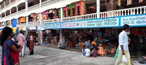 S.V. Shopping Complex