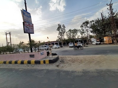 RTO Office