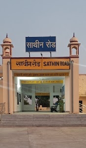 Sathin Road