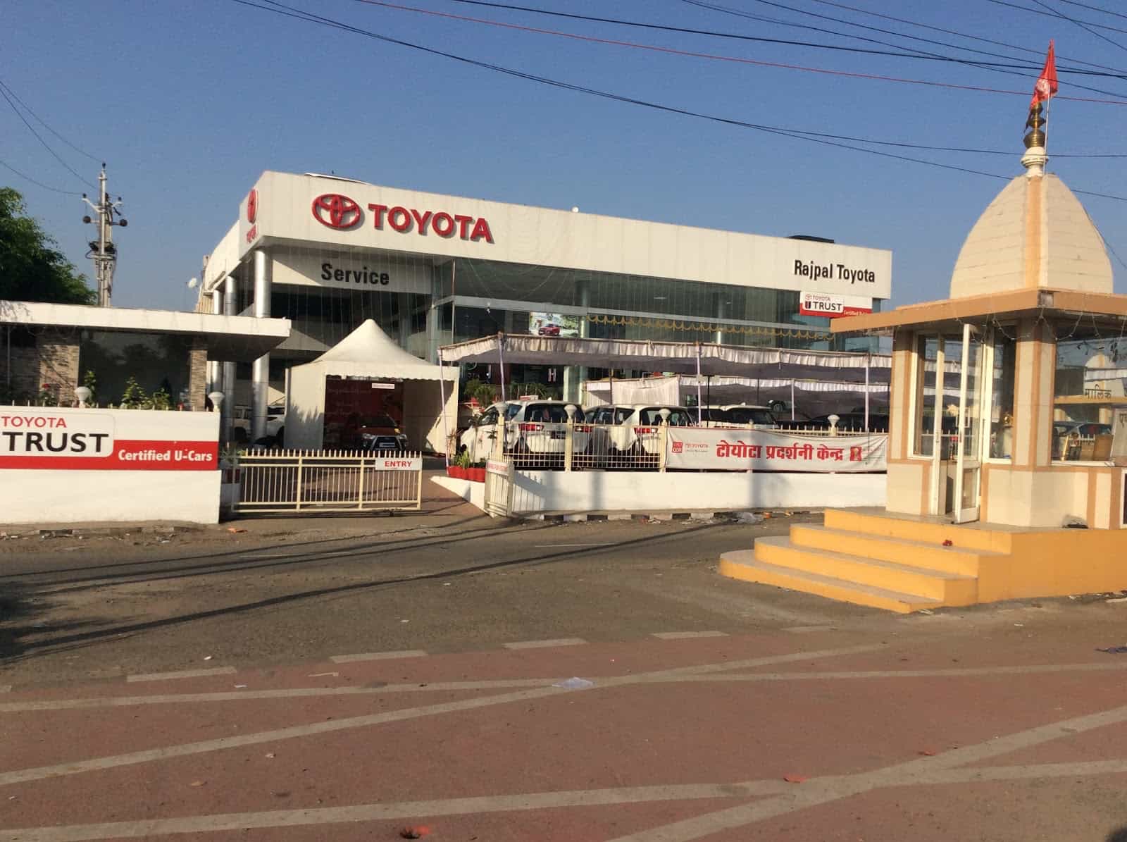 Rajpal Toyota Bhopal