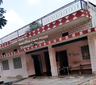 Bena Nada Balaji,etawa