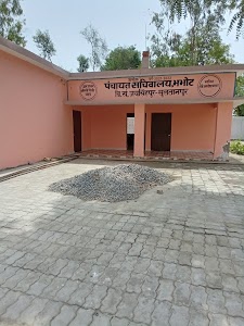 प्राथमिक विद्यालय अमोहे भाभोट