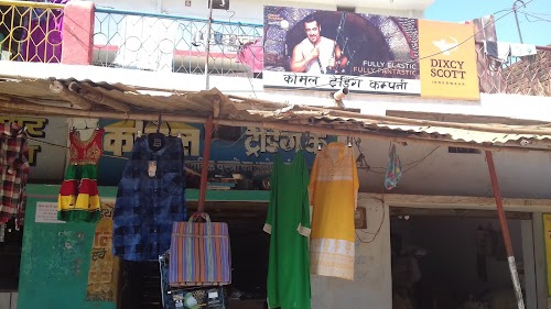 Komal Trading Company
