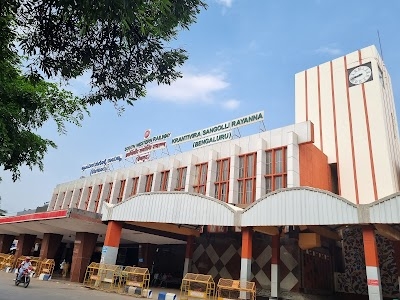 KSR Bengaluru City Junction Railway Station