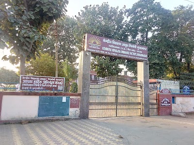 Kendriya Vidyalaya