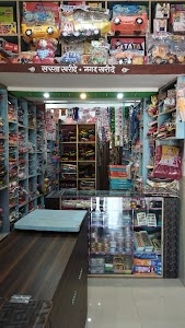 Veterinary Hospital Maraud