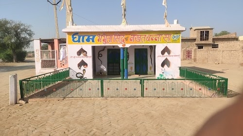 Bhabuta Sidh Mandir