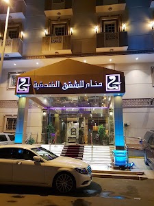 منام الفاخرة للشقق الفندقية