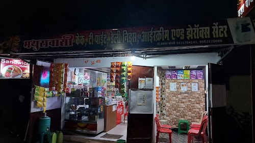 Mathuravasi
