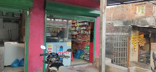 SagarMobile shop and parlour