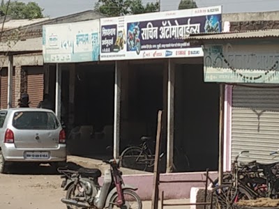 Sagar Trading Company.