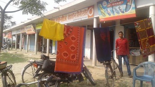 Jai prakash verma shu center