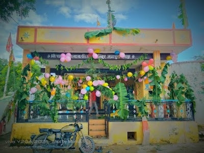 Jagpura (Raipur)