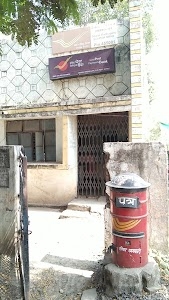 Dewas Radhaganj Sub Post Office