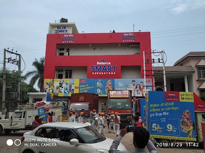 Reliance SMART