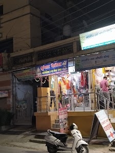 G Mall