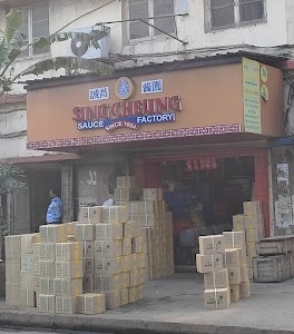Sing Cheung Sauce Factory