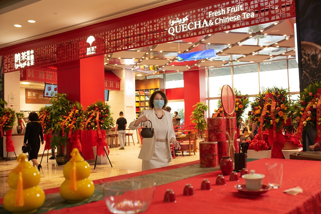 Al Ghurair Centre