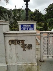 Mohor Kunja
