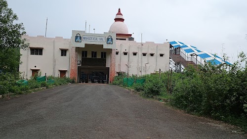 Mahadev Sal Halt Station