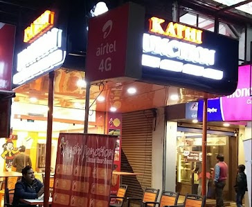 Kathi Junction