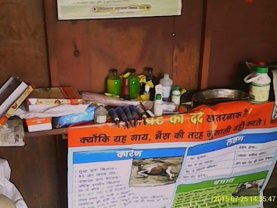 Kishan sewa kendra