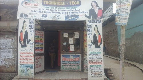 Technical - Tech Institute Of Advanced Technology