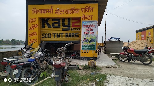 Vishwakarma Motorcycle Service Centre