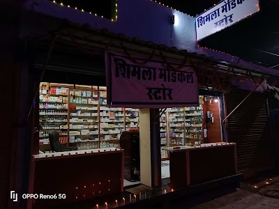 Shimla Medical Store