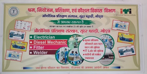 Govt.ITI Sundarpahari