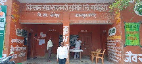 Gabaraha Post Office: Baseeth Bhavan