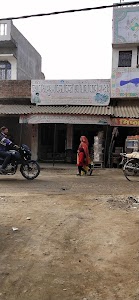 Ramnagar