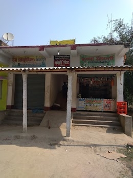 Krishna Stationery