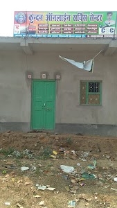 KUNDAN CSC CENTRE ORAIYA