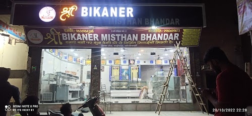 Kosi Kalan Mathura U.P.