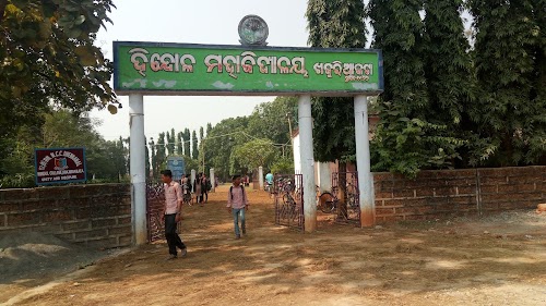 Hindol College,khajuriakata