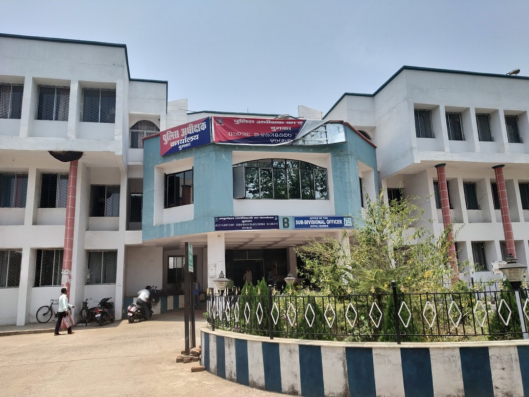 SDO Office,Dumka