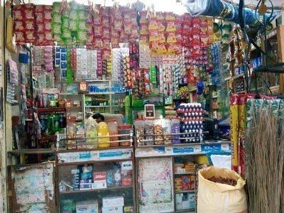YUSUF GENERAL STORE