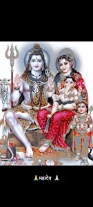 Shiv Mandir/शिव मंदिर