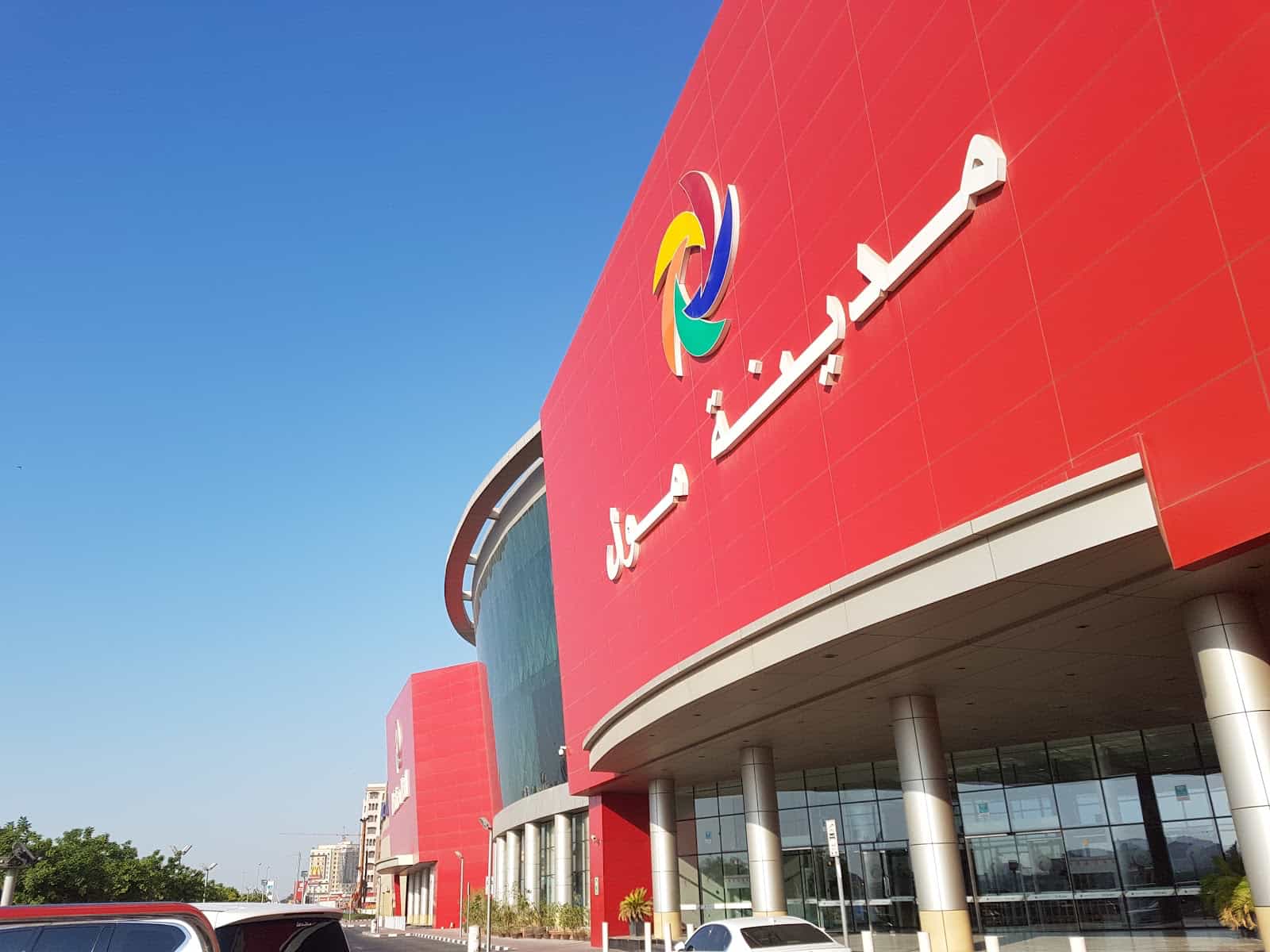 Madina Mall